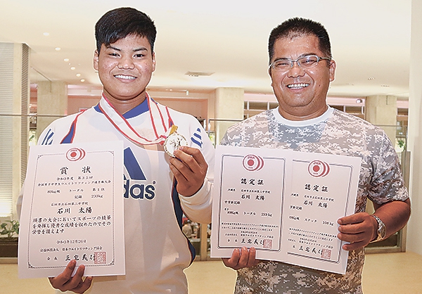 石川君、「日本一」手に凱旋 全国中学生重量挙げ89㌔級 メダル、笑顔