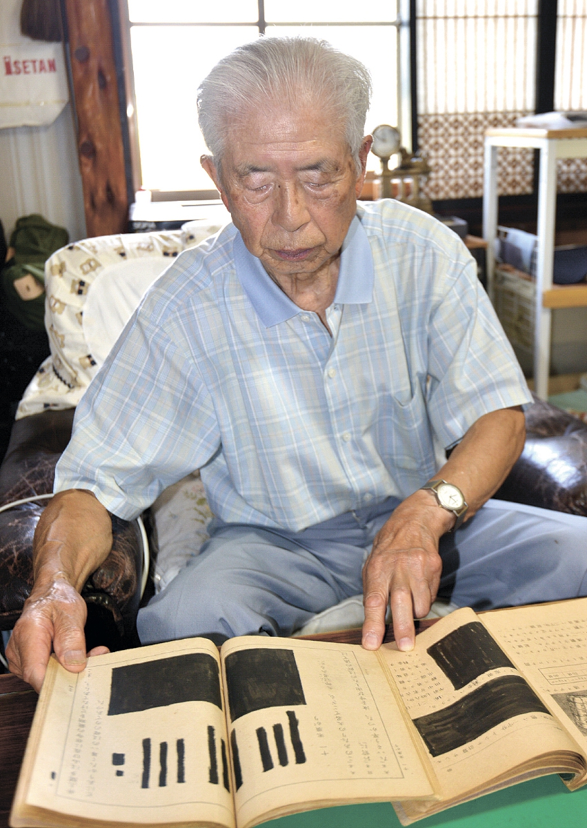 墨塗り教科書」の教訓 長野県伊那市の向山修さん大切に保管 | 全国郷土紙連合