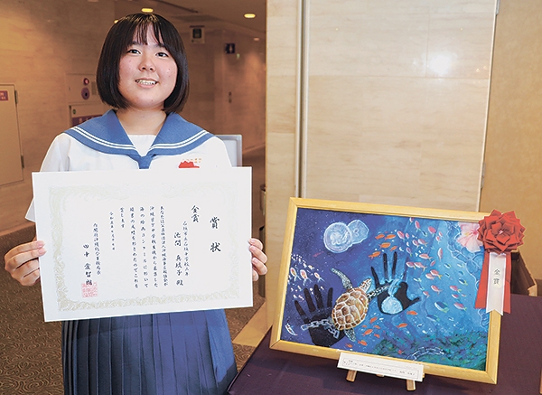 池間真琉子さん（石中3年）金賞 海の絵画コン 「海と宝石と照らす月