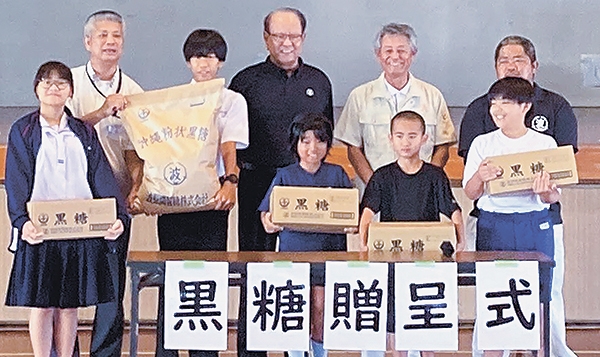 黒糖を波照間小中・介護施設へ 波照間製糖 「サトウキビは島の活力源」 全国郷土紙連合