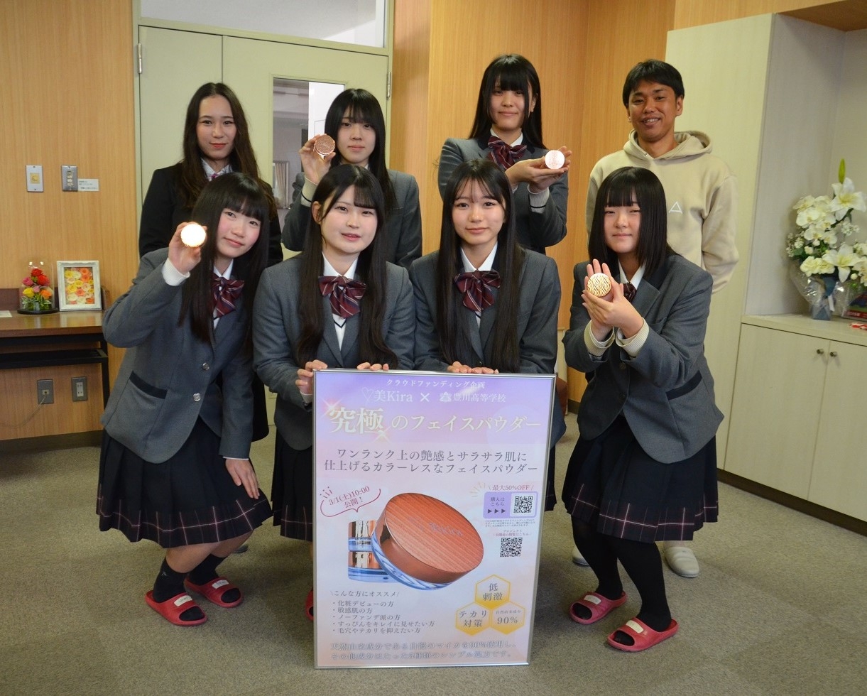 テカリスカート 