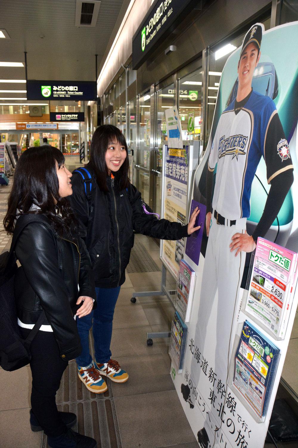 大谷翔平選手に帯広もお別れ 駅の等身大パネル撤去 | 全国郷土紙連合